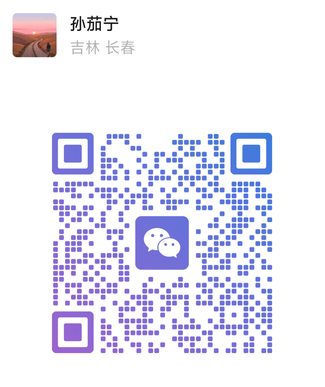 客服微信二维码